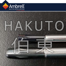 Ambrell 感應(yīng)釬焊應(yīng)用